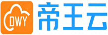 帝王云